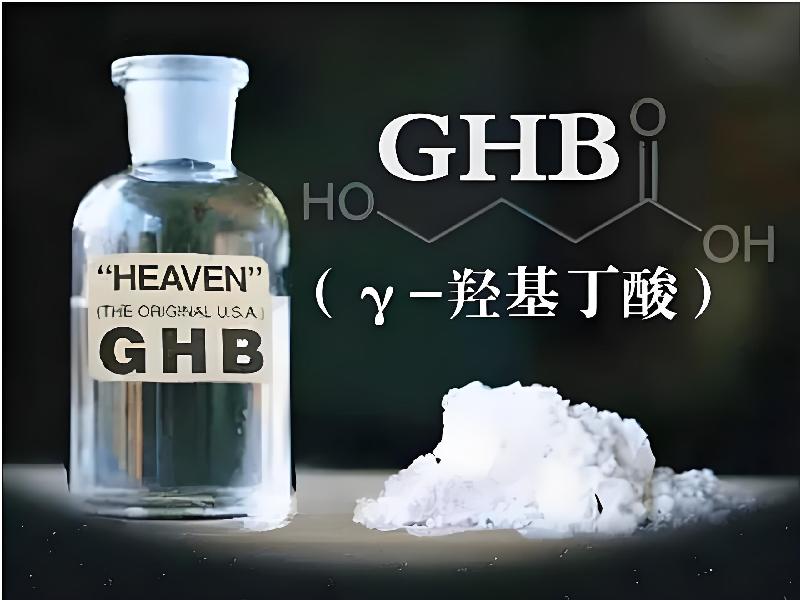 迷香水口服7799-GTA型号